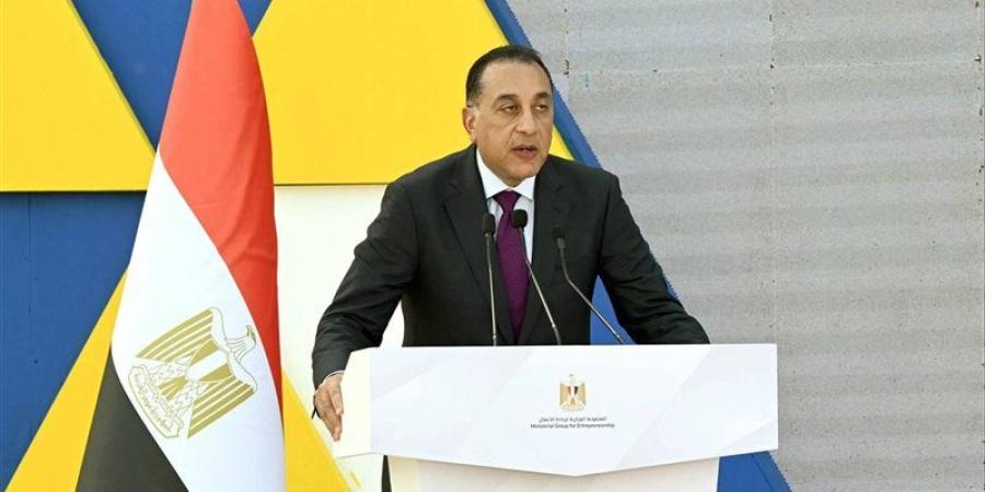الحكومة توقف تعيينات الوظائف القيادية مؤقتًا إلا للضرورة القصوى “مستند” - المدينة برس