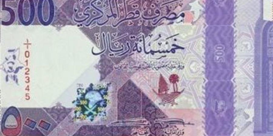 سعر الريال القطري أمام الجنيه في البنوك المصرية مساء اليوم الجمعة - المدينة برس