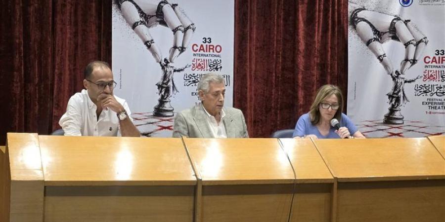مهرجان القاهرة للمسرح التجريبي يعلن تشكيل لجنة تحكيم دورته الـ33 - المدينة برس