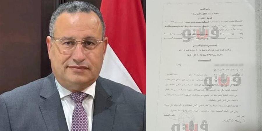 سقطة علمية، السجن 10 سنوات لأستاذ بجامعة مايو بتهمة تزوير تقرير للحصول على ترقية - المدينة برس