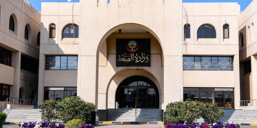 «الصحة»: قصر صرف العلاجات البيولوجية على المرضى الكويتيين - بوابة المدينة برس
