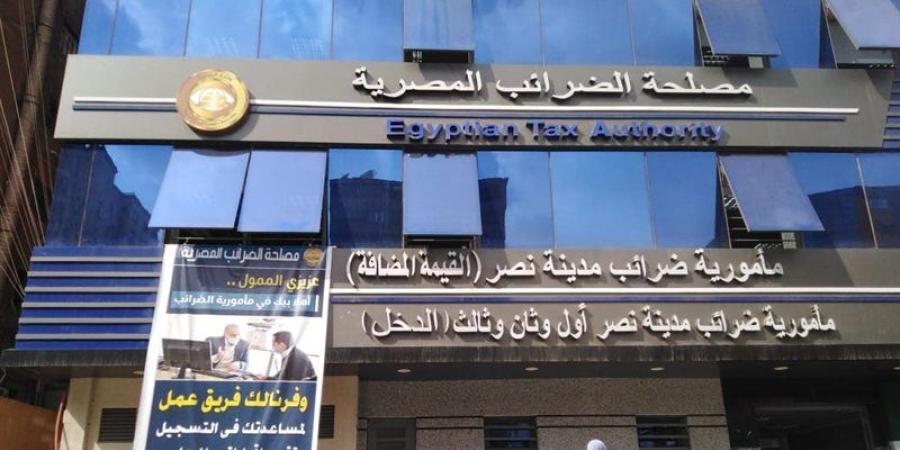 الصكوك الضريبية.. تمويل أقل تكلفة أم استدعاء لإيرادات المستقبل؟.. مصلحة الضرائب تؤكد منحها مزايا للممولين.. واقتصاديون يطالبون بمعايير لتقييم جدواها - المدينة برس
